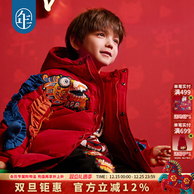 年衣儿童羽绒服中长款加厚