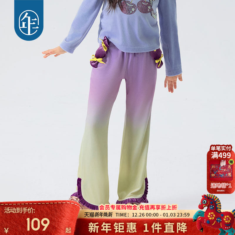 �ۻ��㣺������ 100cm ����ͯװŮͯ����25���＾�¿� 108.48Ԫ