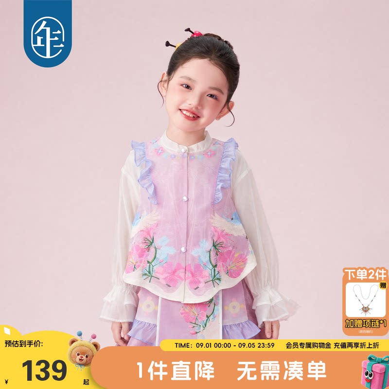 女童秋季新中式汉服无袖马甲图片