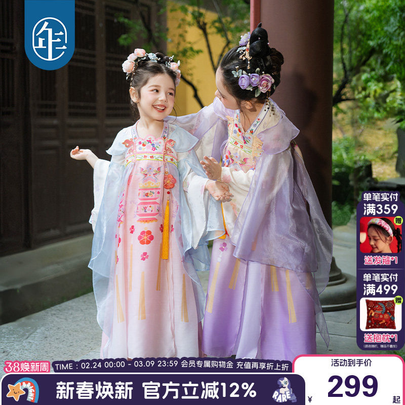 年衣童装女童汉服裙秋季新款中式古装超仙儿童改良唐装表演服礼服