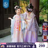 女童汉服裙秋季 超仙儿童改良唐装 新款 古装 表演服礼服 中式 年衣童装