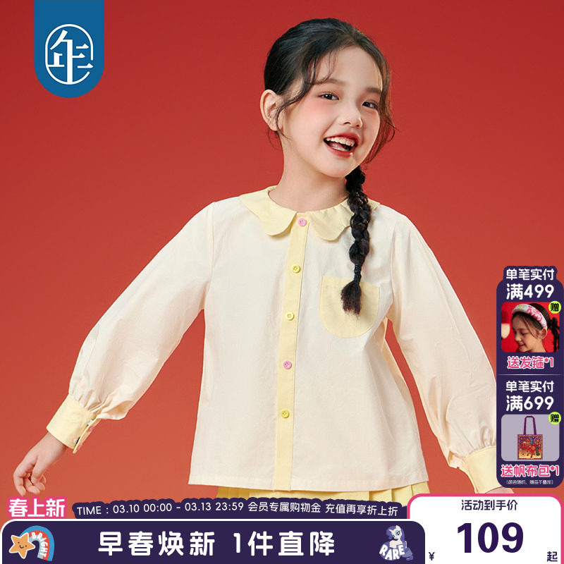 年衣童装女童衬衫秋季新款长袖娃娃衫新中式复古女孩甜美打底上衣