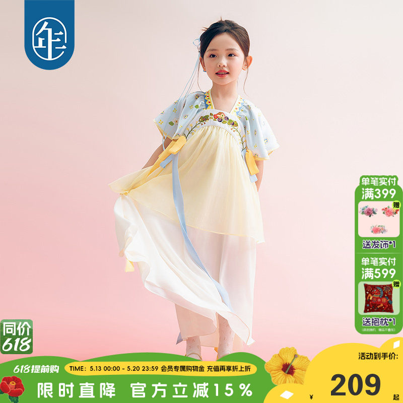 年衣童装女童汉服夏季新款超仙古装古风唐装连衣裙儿童中式演出服