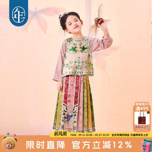 年衣女童马面裙汉服唐装
