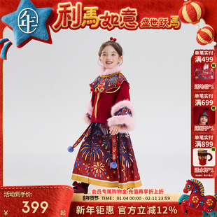 【董璇同款】年衣汉服套装女童冬款中式马面裙儿童新年唐装拜年服
