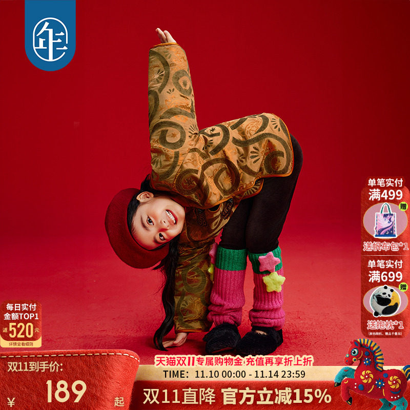 年衣童装儿童唐装外套2