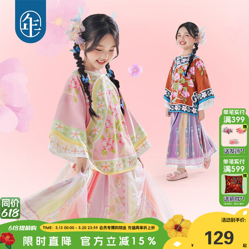 年衣童装女童旗袍汉服秋季新款中国风唐装上衣外套大童儿童格格服