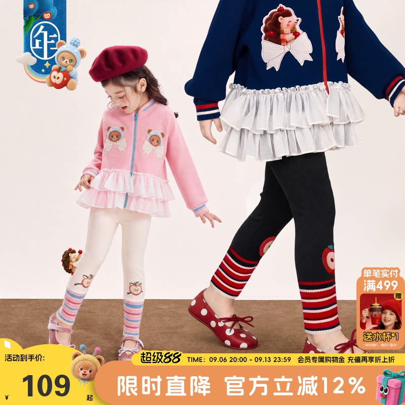 年衣童装打底裤秋季新款女童可爱休闲弹力紧身拼接瑜伽裤运动长裤