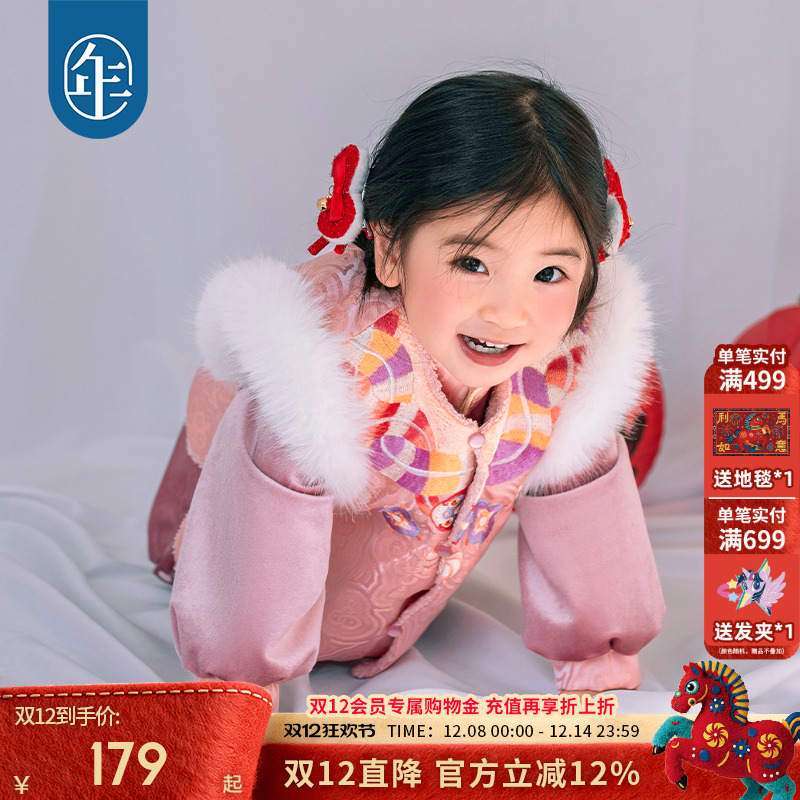 年衣童装儿童哈衣爬服套装