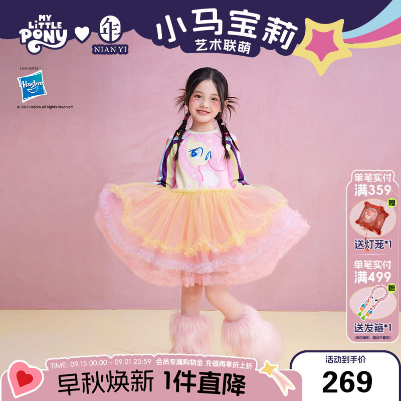 ����� 100cm С��������������ͯװ��������ȹŮͯ�＾�¿��ͯ������ɴ���ȹ