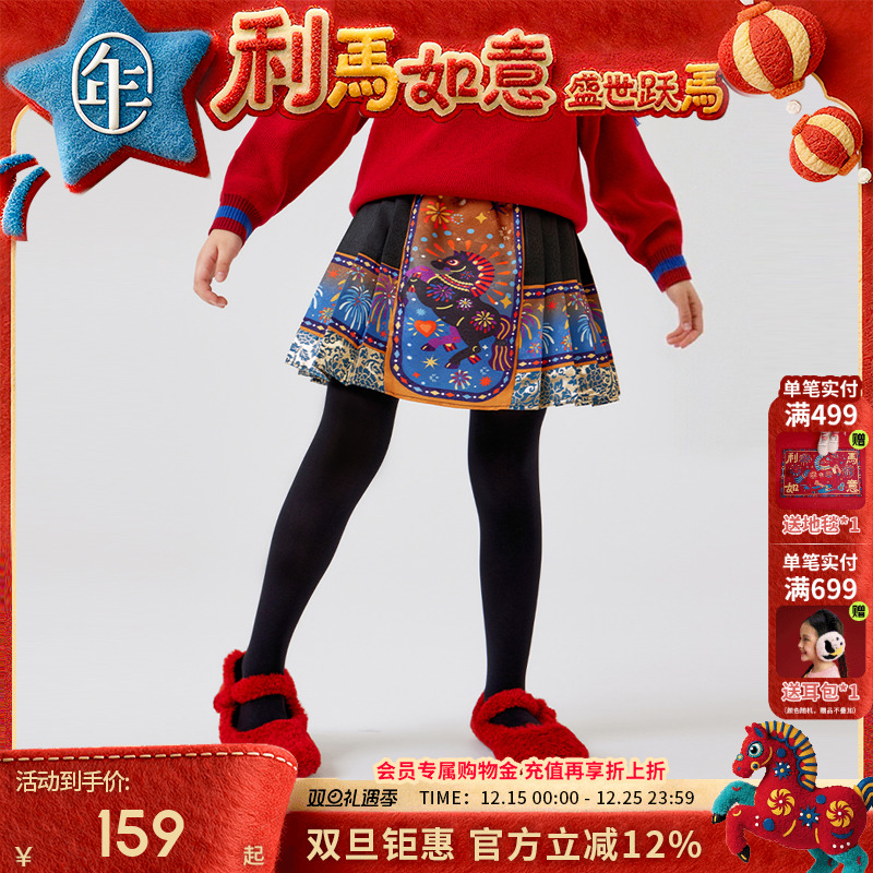 董璇同款女童国风马面裙