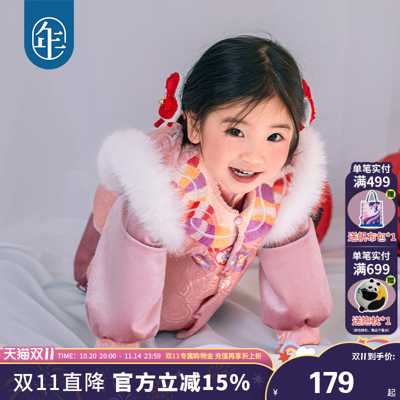 年衣童装儿童哈衣爬服套装