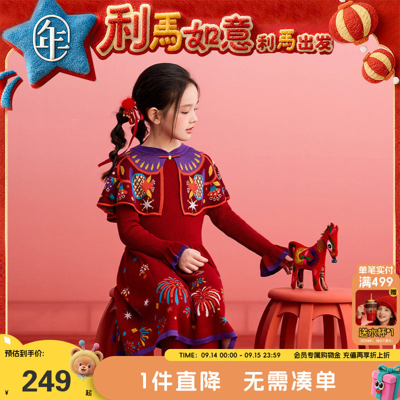 年衣童装女童旗袍裙冬季新款儿童旗袍