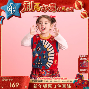 年衣童装儿童针织马甲秋冬新款男女童新中式上衣生肖过年马夹背心