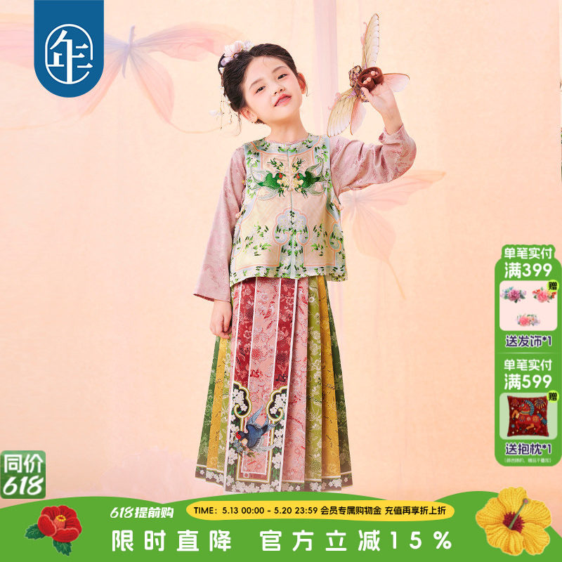 年衣童装新中式女童马面裙衬衫儿童春秋汉服唐装古装马甲国演出服