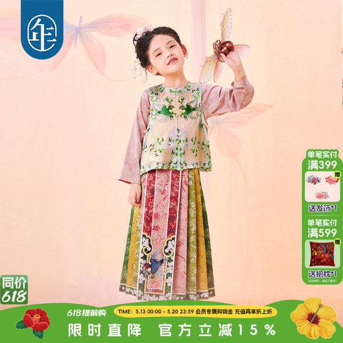 年衣女童马面裙汉服唐装