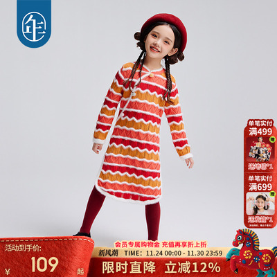 年衣童装女童针织衫连衣裙