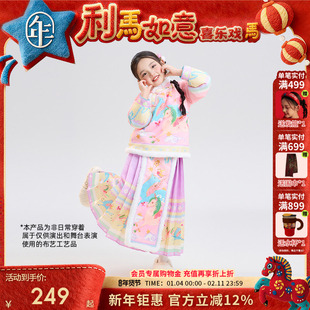 年衣童装汉服套装女童冬季儿童马面裙中式唐装汉服加绒外套演出服