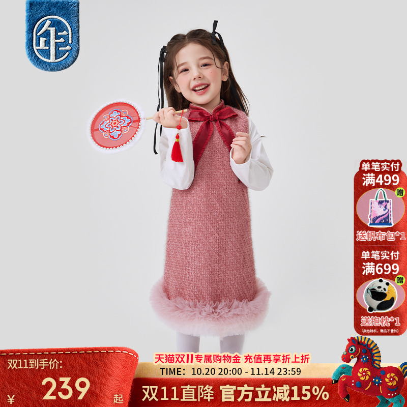 年衣童装背心连衣裙冬季新款中式背心裙加厚宝宝新年拜年服旗袍
