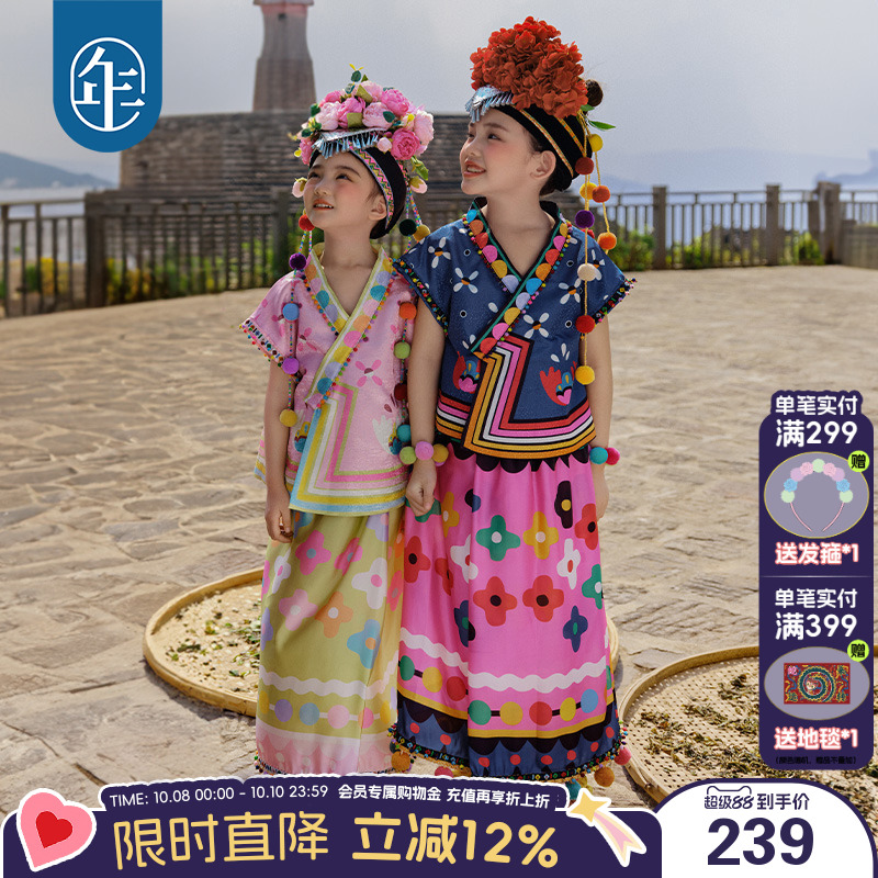 年衣童装女童套装民族服饰新款夏季儿童汉服两件套短袖上衣半裙