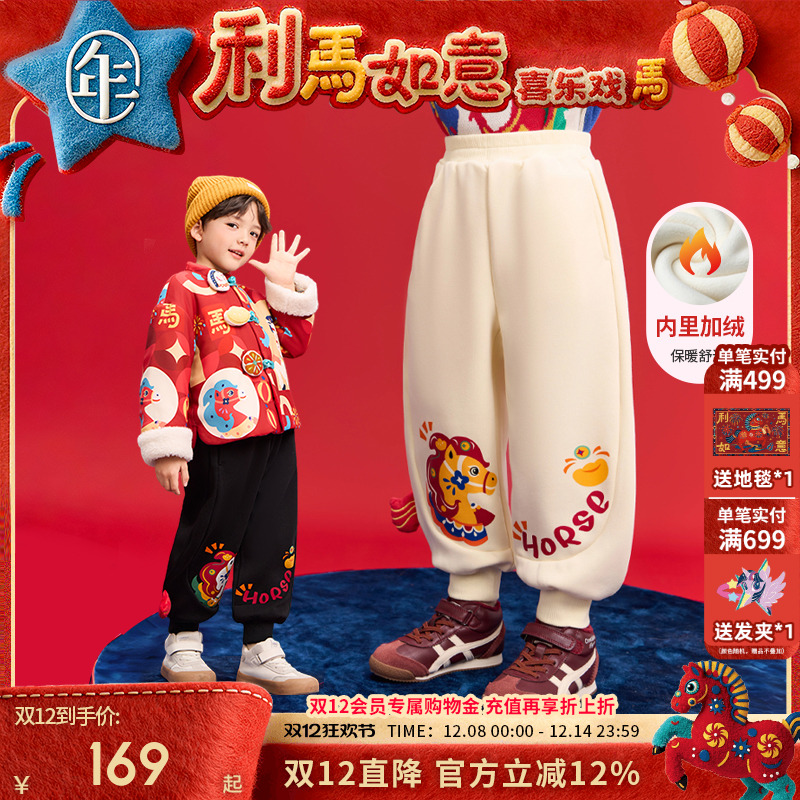 年衣童装加绒长裤冬季新款女童休闲裤新中式国风加厚保暖裤子卫裤