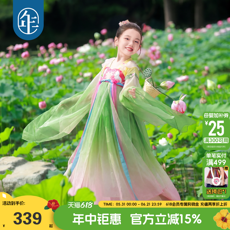 年衣童装汉服裙夏新款女童儿童改良汉服长袖中式古风演出连衣裙