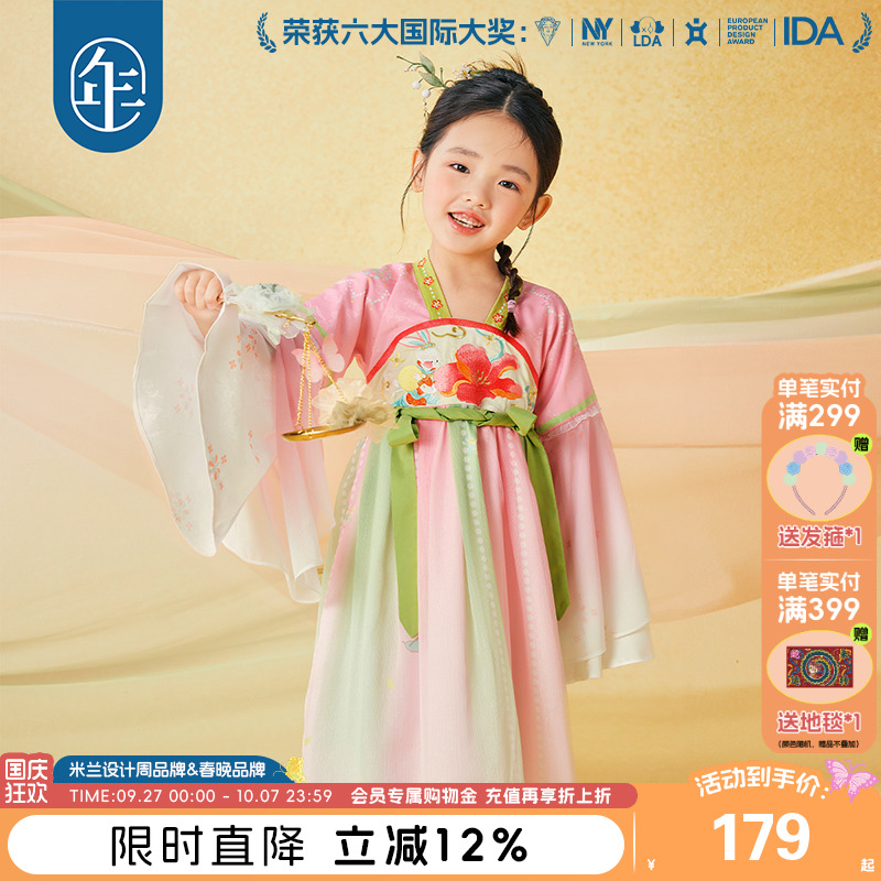 年衣童装女童汉服秋款超仙古装改良唐装襦裙儿童表演演出服仙