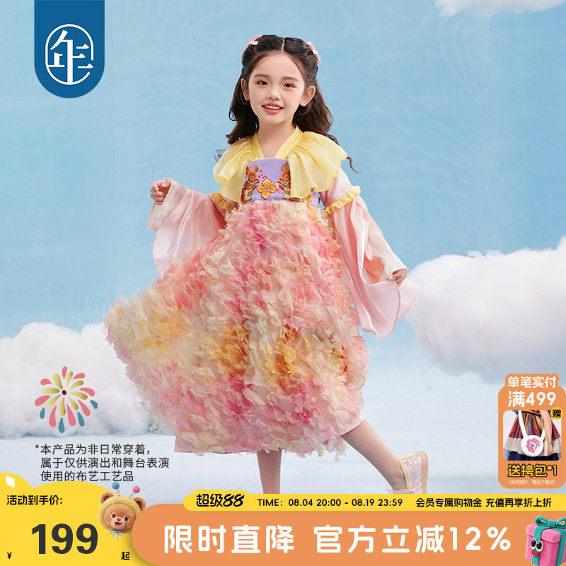 年衣童装女童汉服超仙春新款