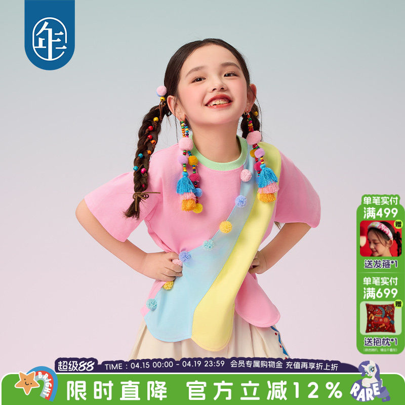 �ۻ��㣺����ͯװ��ͯ����T��Ůͯ2026���ļ��¿������Բ���װٴ����³��ҷ� 100cm  157.13Ԫ