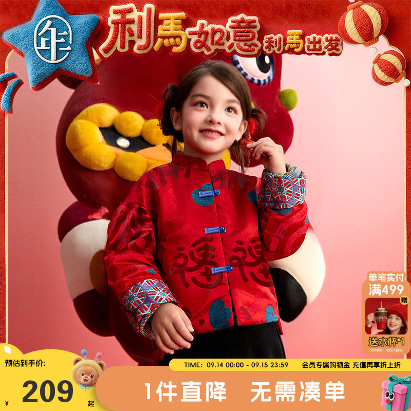 年衣童装儿童唐装外套冬季新款女唐装