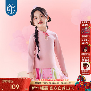 年衣女童长袖上衣秋季新款立领儿童大童新中式国风甜美T恤打底衫