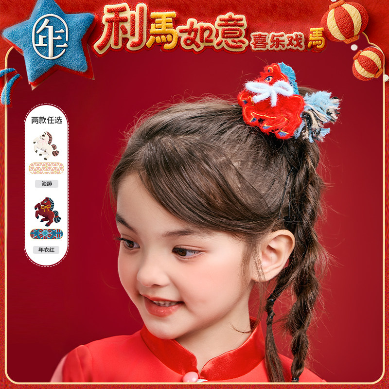 【利马向上发卡】年衣女童发夹儿童生肖马年发饰可爱女孩发饰头饰图片