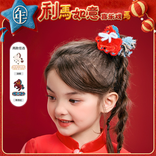 【利马向上发卡】年衣女童发夹儿童生肖马年发饰可爱女孩发饰头饰