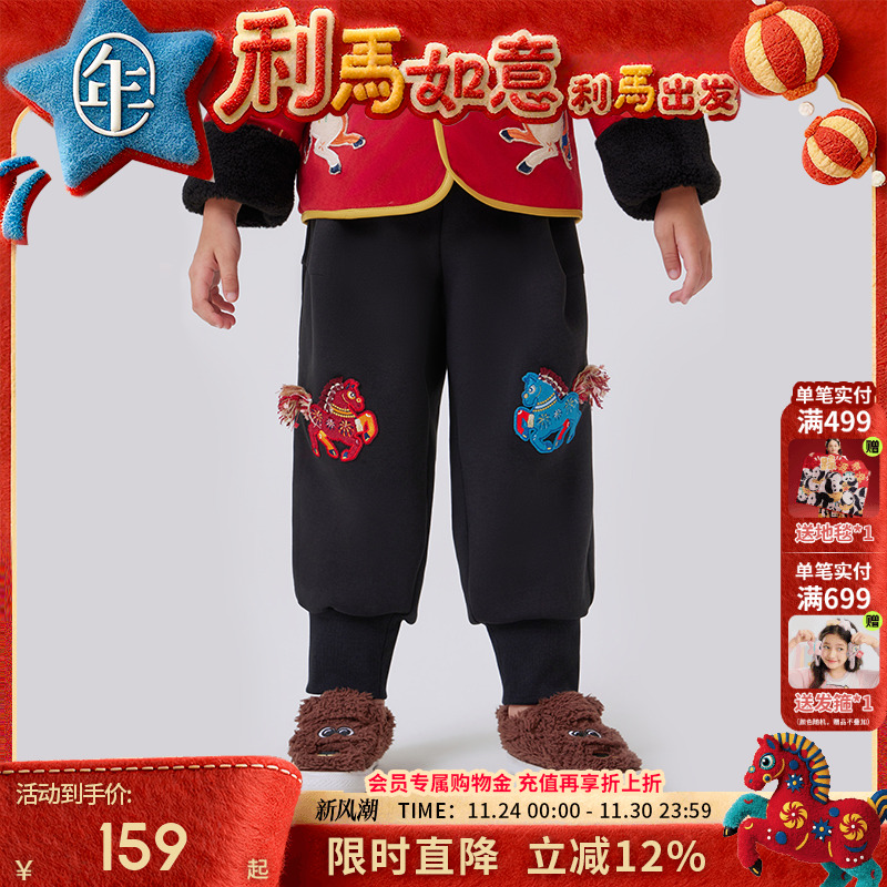 年衣儿童裤子男女童秋冬新款国风卫裤休闲裤宝宝运动裤灯笼裤加绒