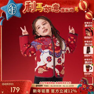 年衣童装儿童加绒唐装外套秋冬新款男女童中式上衣生肖拜年服衣服