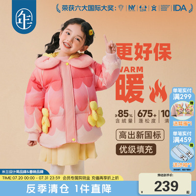 年衣童装羽绒服女童冬季新款