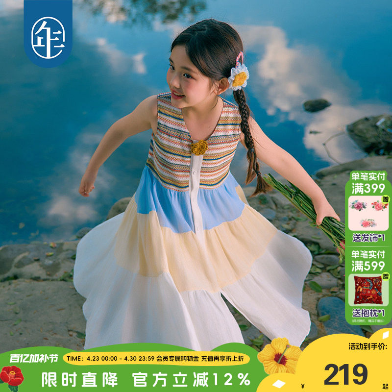 年衣童装儿童无袖连衣裙女童夏季新款民族背心裙A字拼接长裙裙子