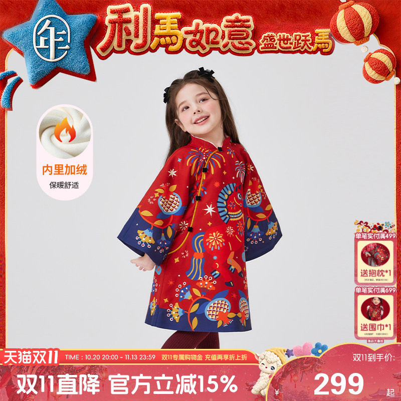 【董璇同款】年衣女童旗袍冬新款唐装连衣裙新中式儿童礼服拜年服