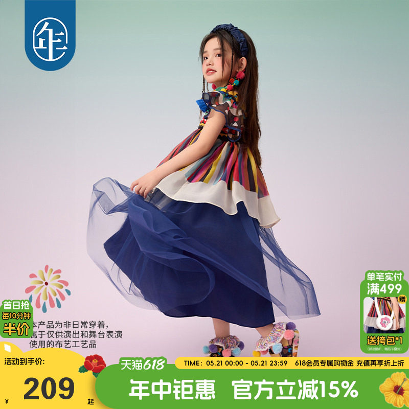 年衣童装女童连衣裙夏季新款儿童汉服民族国风汉服公主裙子演出服