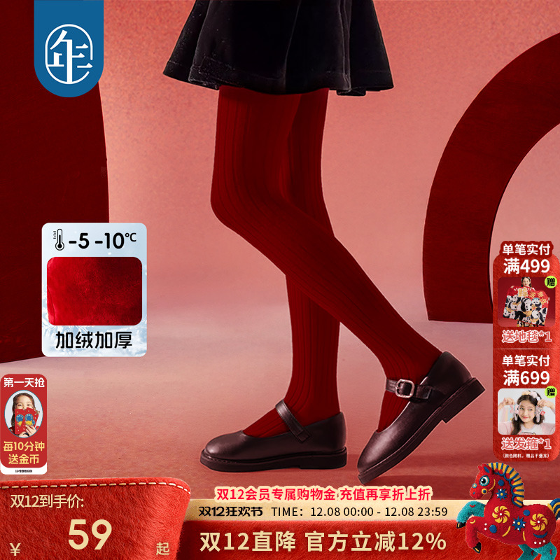 年衣童装女童袜子连体袜