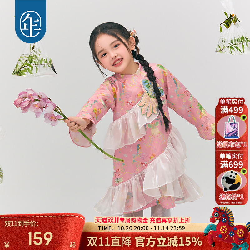 年衣童装旗袍连衣裙女童秋新款中式公主裙子女大童儿童表演服礼服