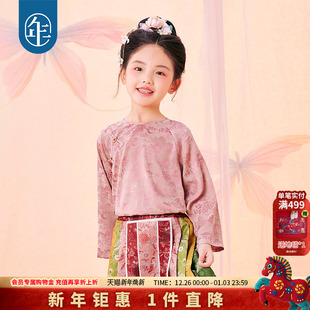 女童衬衫 国风儿童打底上衣百搭古风打底衫 秋款 新中式 长袖 年衣童装