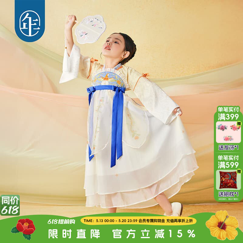 年衣童装女童汉服秋款超仙宝宝古装改良襦裙唐装儿童演出服汉服