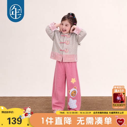 年衣童装中式外套秋季新款女童卡通可爱国风男童宝宝保暖上衣唐装