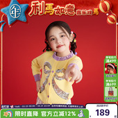 儿童针织开衫 外套女孩中式 冬季 女童毛织开衫 国风年服 新品 年衣童装