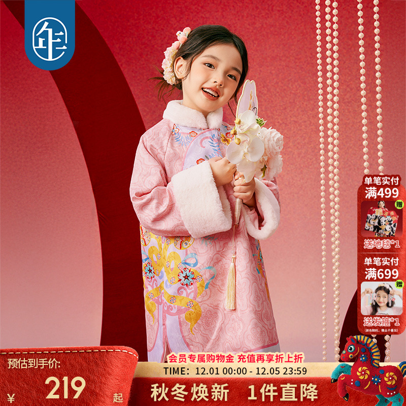 年衣童装女童旗袍外套秋冬加厚