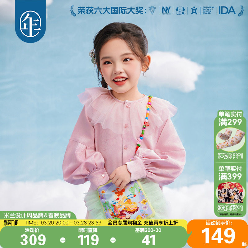 �ۻ��㣺����� 100cm ����ͯװŮͯ��������ʽ�ŷ�