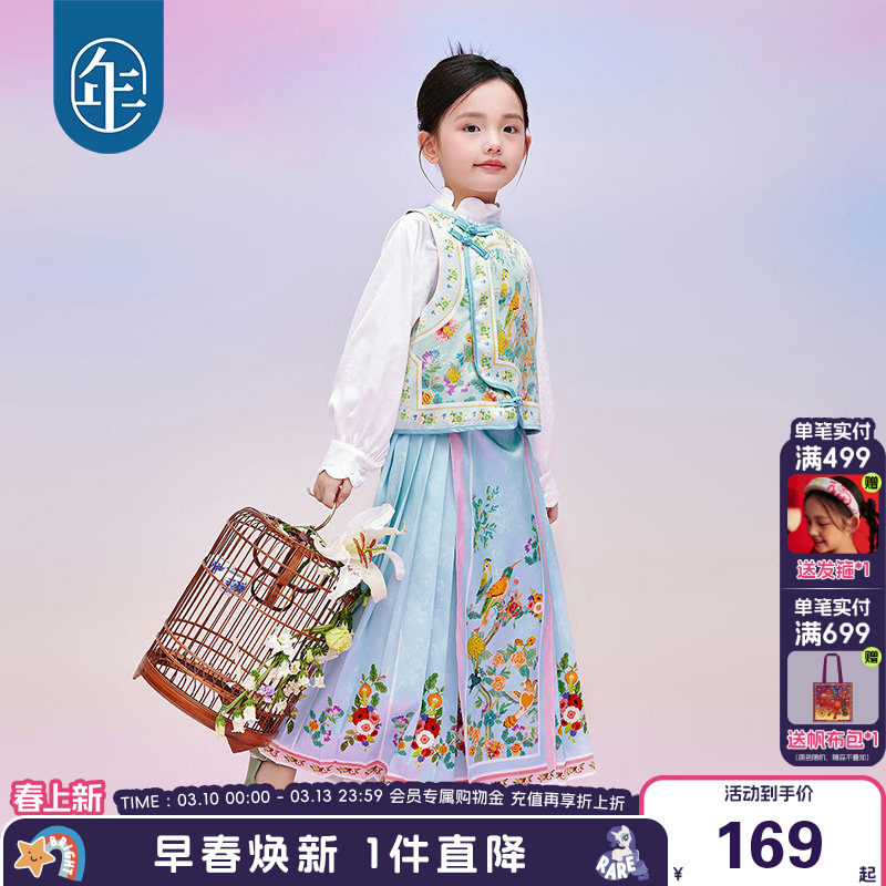 年衣童装女童马面裙半身裙春秋新款古装儿童汉服唐装中式公主裙子