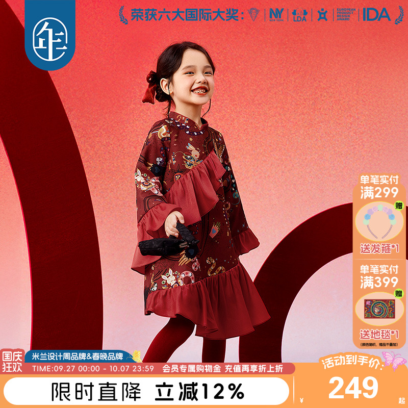 年衣童装旗袍连衣裙女童秋冬中式国风长袖公主裙子儿童表演服礼服