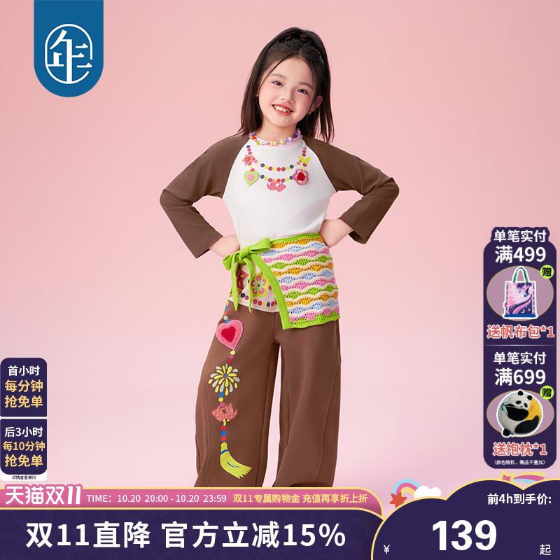 年衣童装长袖T恤女童秋季新款打底衫多巴胺撞色儿童卫衣上衣礼服